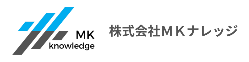 株式会社ＭＫナレッジ